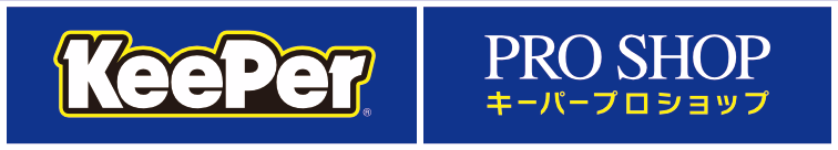 キーパープロショップ サンビーナス土岐SS