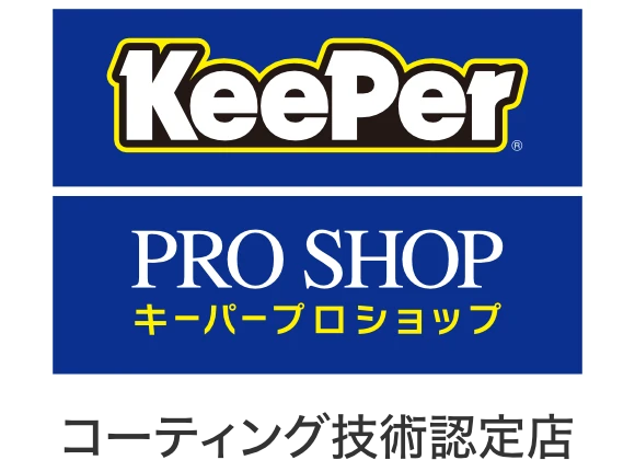 コーティング技術認定店
