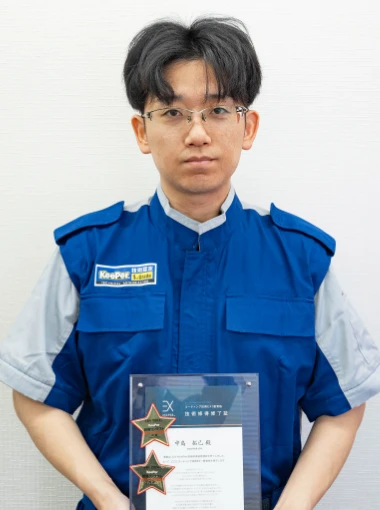 キーパーコーティング技術認定EX１級 中島 拓己